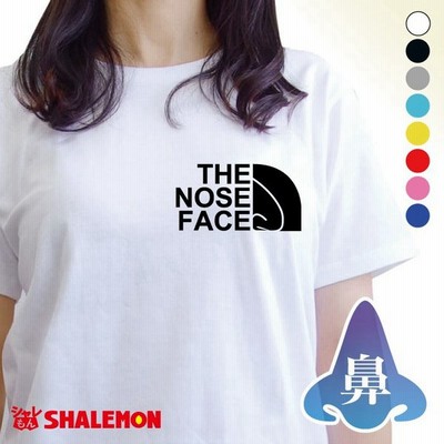 リュックおもしろパーカーの通販 1件の検索結果 Lineショッピング