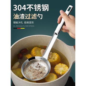 打沫血沫漏勺304不銹鋼家用廚房超細火鍋撇浮沫密眼打沫勺一體