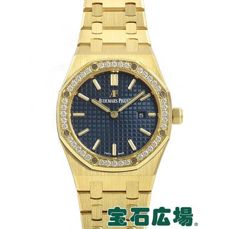 オーデマ・ピゲ AUDEMARS PIGUET ロイヤルオーク 67651BA.ZZ.1261BA.02 新品 レディース 腕時計 |  LINEショッピング