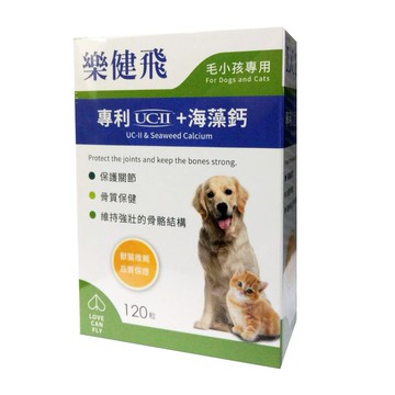 【樂健飛LOVE CAN FLY】關節UCⅡ+海藻鈣 (30粒入&120粒入)｜最新效期