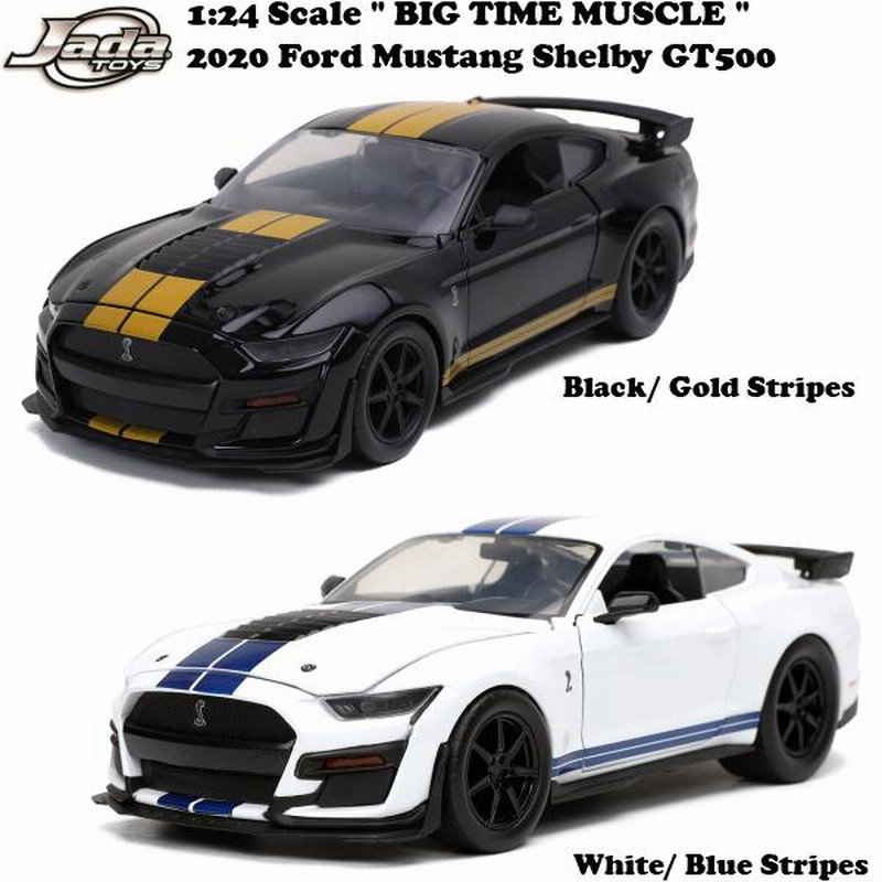 フォード マスタング gt-500 ミニカー アメ車 JADATOYS 1/24 BTM