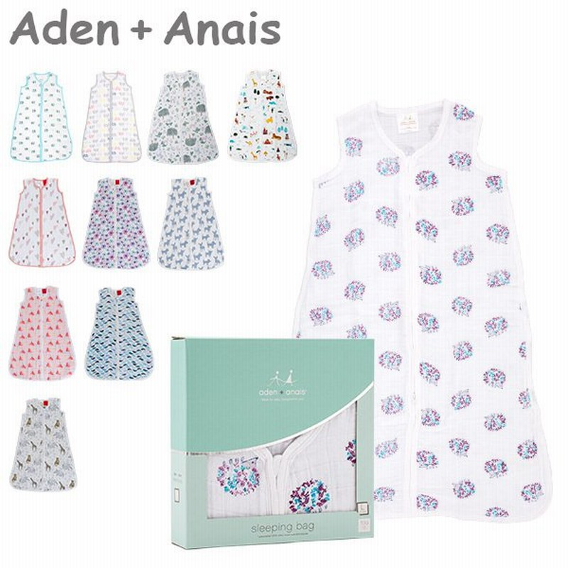 品質満点 ぽちょん堂aden Anais エイデンアンドアネイ 日本正規品 メリノモスリン スリーピングバッグ S Sunset 2240 Avtor Com Ar