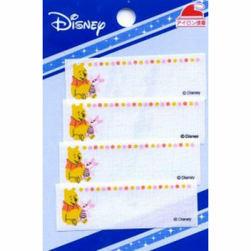 キャラクター ネームテープ くまのプーさん ネームラベル ネームタグ アイロン お名前 お 通販 Lineポイント最大1 0 Get Lineショッピング