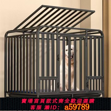 【全網低價 可打統編】狗籠子大型犬中型犬狗籠帶廁所家用室內外金毛拉布拉多寵物狗狗籠