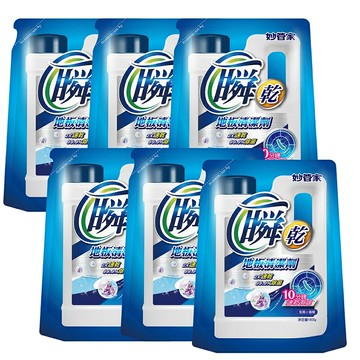 妙管家 瞬乾地板清潔劑補充包(氣質小蒼蘭)1800g(6包)【全館免運】