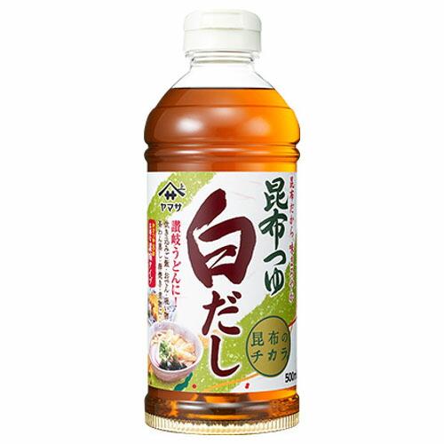 ヤマサ醤油 ヤマサ 昆布つゆ 白だし パック 500ml ×12 メーカー直送