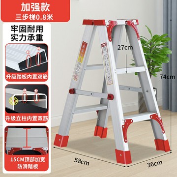 梯子 折疊梯 人字梯家用铝合金加厚2米多功能室内折叠伸缩升降双面工程楼梯子