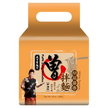 PaMi 曾拌麵 胡蔴醬香 127g  4包