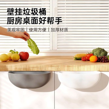🛒臺灣24h🌳廚房圾桶大容量廚櫃壁掛式免打孔家用廚餘洗手間櫃門懸掛收納兩用