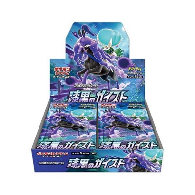 韓国版正規品 ポケモンカードゲーム ソード シールド 拡張パック 漆黒のガイスト Box 通販 Lineポイント最大get Lineショッピング