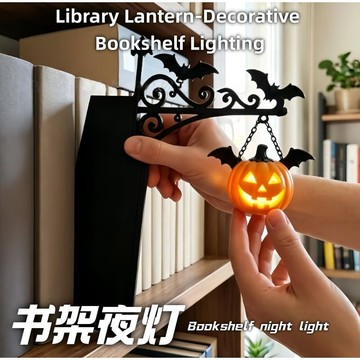 新上架👉圖書館書架夜燈 復古書夾式小提燈 創意路燈書立臥室氛圍感裝飾燈交換禮物 送朋友禮物