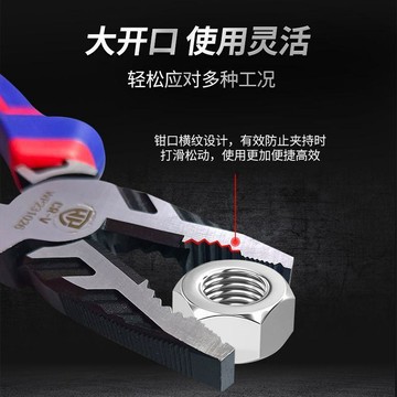 💯正品🌈機械王國🌈WORKPRO 萬克寶 專業級 偏心鋼絲鉗 鉻釩鋼 多功能 克絲鉗 省力 尖嘴 斜口GHNC