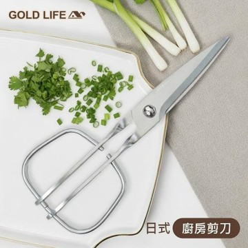 《GOLD LIFE》 日式質感廚房剪刀