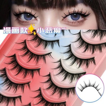 臺灣出貨✨小惡魔芭比睫毛漫畫眼睫毛10濃密cos假睫毛自然一片棉線歐美✨好物甄選