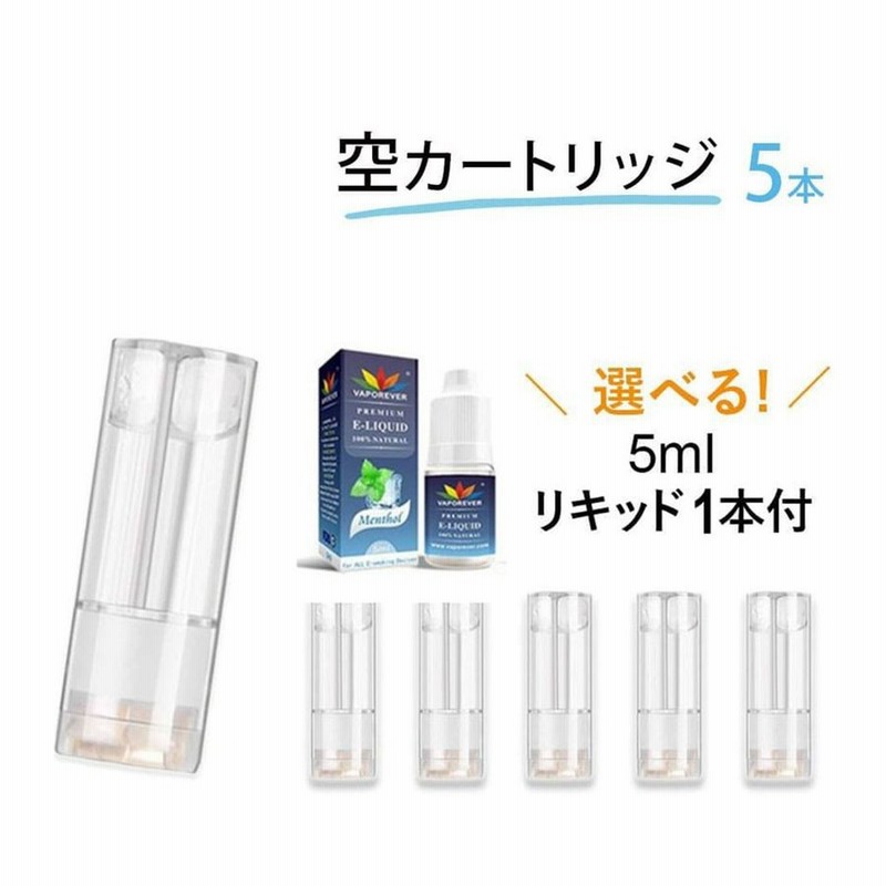 SALE／91%OFF】 プルームテックプラス カートリッジ 5本 agapeeurope.org