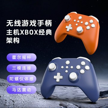 遊戲手把 控制器 Q34經典Xbox架構游戲手柄三模雙霍爾體感手柄陀螺儀一件起批