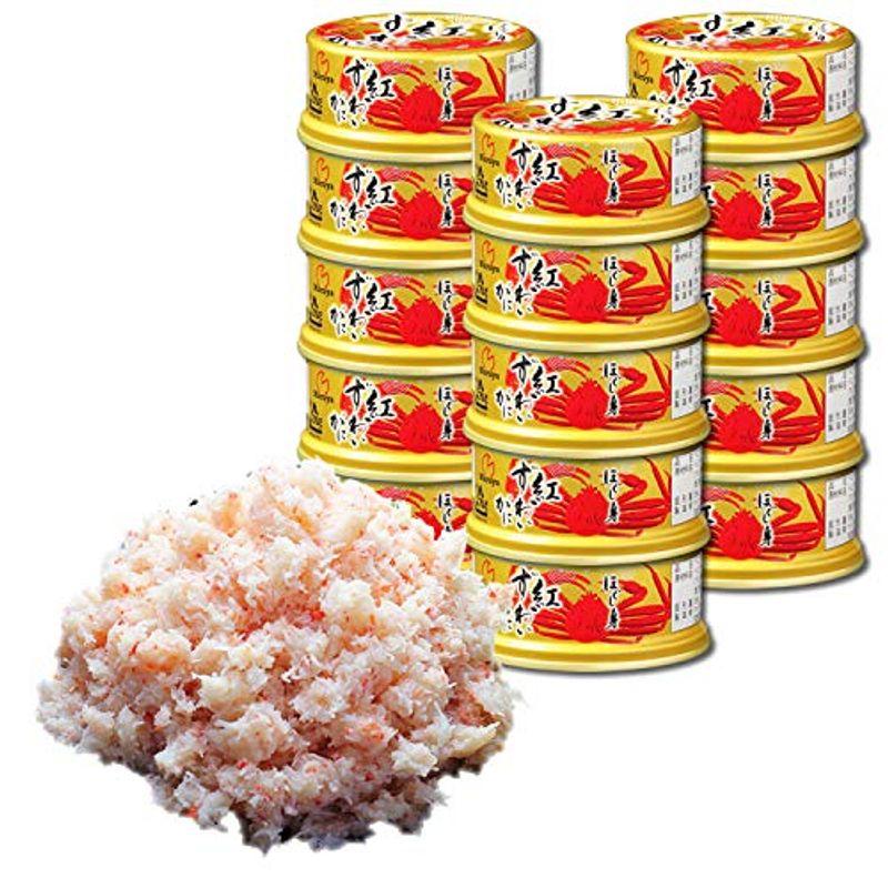 マルヤ水産 紅ずわいがに ほぐし身 缶詰 (50g) (15缶入)