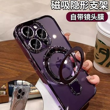 電鍍仙女殼17 pro 磁吸支架 適用 蘋果 iphone 16 15 14 13 12 pro max 手機殼 防摔殼