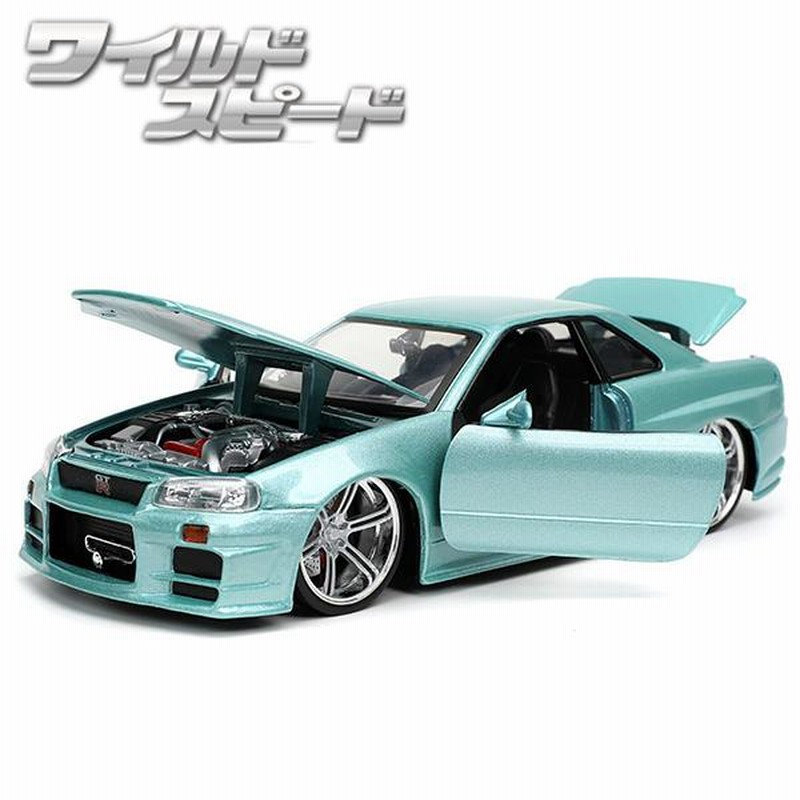 JADATOYS 1/24 ワイルドスピード ブライアン ミニカー 2台 セットトヨタ・スープラ A80型 フィギュア付き1台 BRIAN'S  NISSAN SKYLINE GT-R (BNR34) LGR 1台 | LINEブランドカタログ