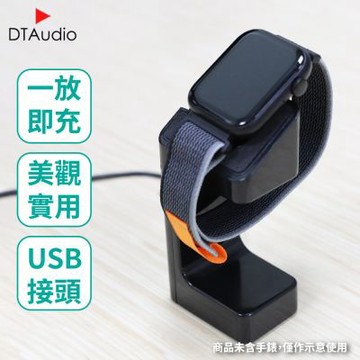 聆翔 智能手錶充電座 S50 HK85 Z60 Z70 MK66 MK66X KC100 智慧型手錶充電線