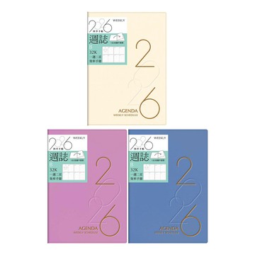 2026年32K週誌B【九乘九購物網】