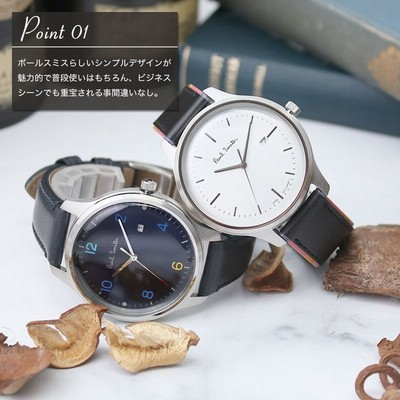 ポールスミス 腕時計 PAULSMITH 時計 ポール スミス PAUL SMITH