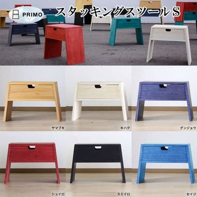 おしゃれ 子供 踏み台の通販 542件の検索結果 Lineショッピング