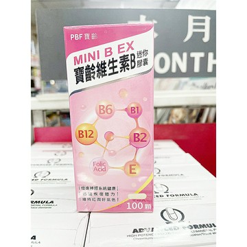 寶齡維生素B迷你膠囊100顆/盒x1