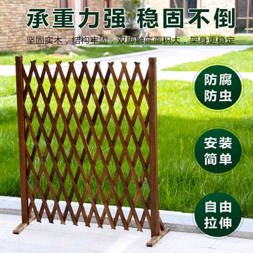 爬藤花架 攀爬架 花架 爬藤花架伸縮碳化防腐木柵欄戶外庭院草坪籬笆欄庭院護欄花園隔斷『XY39350』