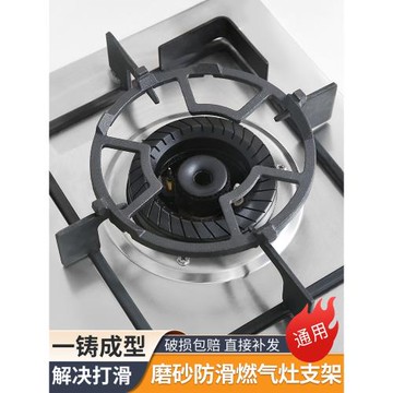 煤氣灶支架煤氣爐灶臺架托燃氣灶架托鍋架爐架用小鍋奶鍋防滑架子