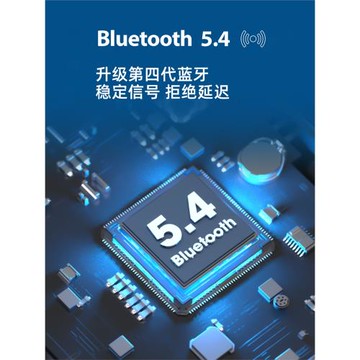 無線藍牙5.4接收發射器車載音頻適配器電腦電視轉音響耳機可插卡