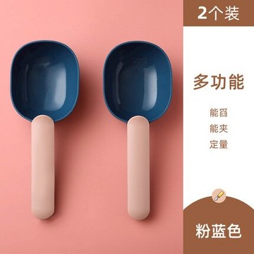 计量勺/量匙/量杯 多功能舀米勺烘焙挖面粉長柄帶夾量勺家用五谷雜糧塑料舀面勺子【CM13634】