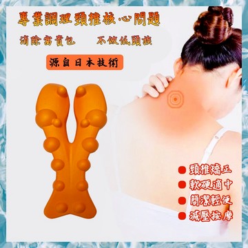 🚀6小時出貨🚀頸椎矯正枕 肩頸放鬆器 保健頸椎枕頭 乳膠枕頭 重力指壓枕 脊椎按摩 按摩枕頭 頸部按摩枕 脊椎