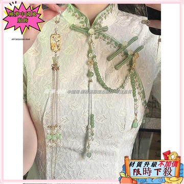 ✨台灣出貨 古風配飾 古典淡雅 漢服旗袍壓襟掛件 旗袍配飾 綠色小清新珍珠流蘇新中式國風馬面裙配飾品 流蘇掛件 胸針裝飾