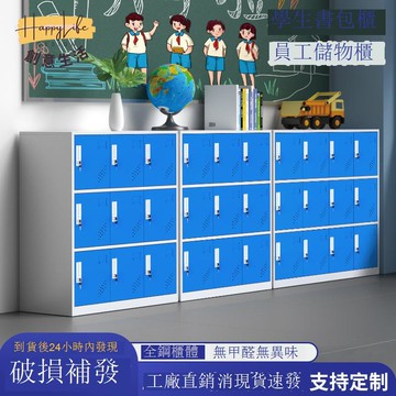【台灣公司 可打統編】免運 書包櫃  幼兒園書包柜小學生宿舍儲物柜帶鎖多門收納柜兒童衣服彩色更衣柜 可開發票 全館6折 工廠現貨直銷 新品特價 c9261