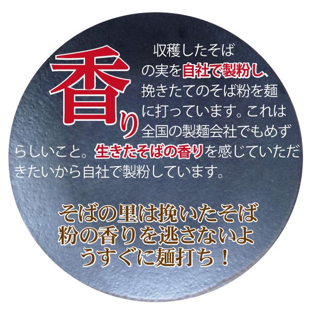 ＼あすつく対応／「自家挽き越前20食」お歳暮 年越しそば 年越し 年末年始 ギフト セット 越前そば 20食 国産 そば