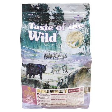 Taste of the Wild 海陸饗宴 全齡犬 乾飼料  塞拉山燻烤羔羊  2.27kg  1袋