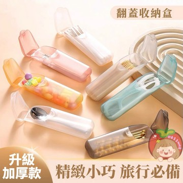 隔日到貨⚡棉簽收納盒 數據線收納盒 耳環收納 飾品收納 防塵 便攜收納盒 透明收納盒 牙線牙籤收納 迷你藥盒 小物收納盒