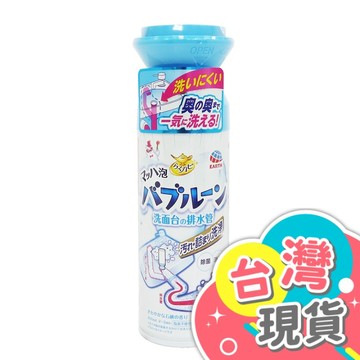 日本 EARTH 地球製藥 馬桶 & 排水管清潔系列 馬桶清潔發泡粉 排水管 粉末式 清潔粉 浴室清潔 排水管