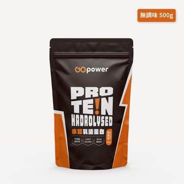 水解乳清蛋白【無調味】500克-果果能量