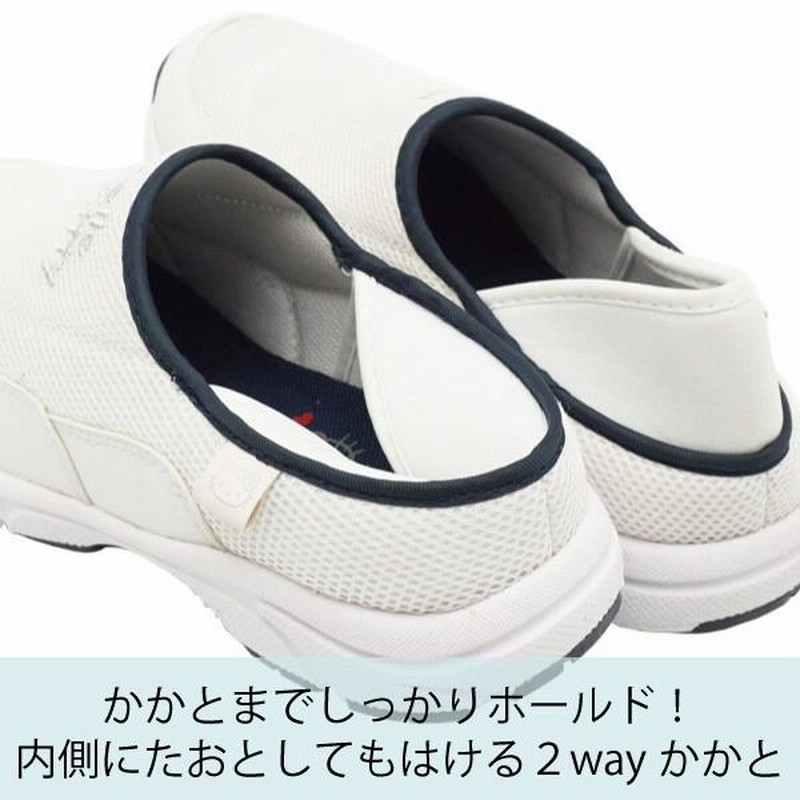 アウトレット】ハローキティ メッシュ使い2WAYナース