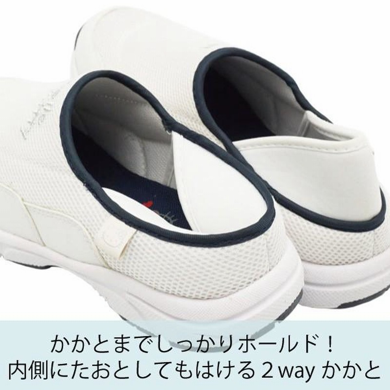 ◇ハローキティ メッシュ使い２ＷＡＹナースシューズ(レディス)仕事用