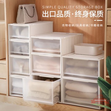 收納箱抽屜式家用衣柜衣服收納盒塑料透明衣物儲物柜子內衣整理箱