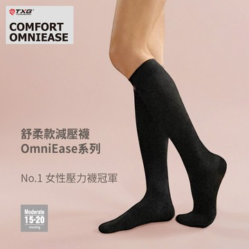 OmniEase 女用基礎型減壓襪