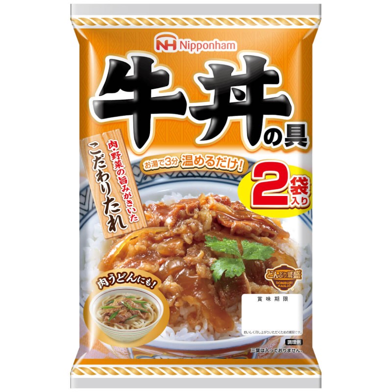 クーポン 配布 レトルト 惣菜 牛丼の具 4袋8食 セット 日本ハム