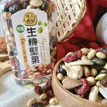 【達人傳家】保留堅果天然風味  生機堅果罐260G