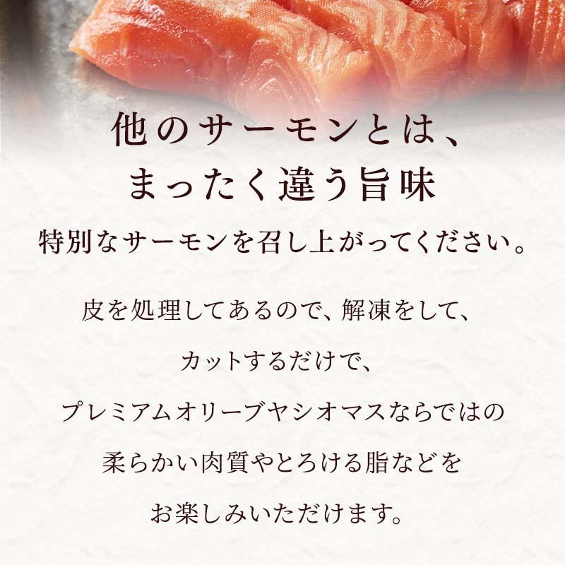 国産高級サーモン 1kg パーティ 業務用 サーモン 送料無料 天然 冷凍 刺身 厚切り