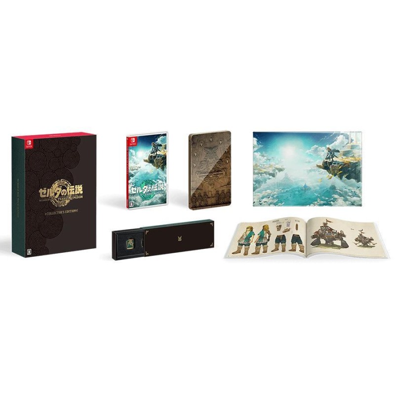 ゼルダの伝説 ティアーズ オブ ザ キングダム Collector's Edition