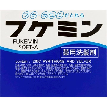 日本 DARIYA FUKEMIN SOFT-A 洗髮劑 1盒(10gX5)  清潔&健康頭髮頭皮
