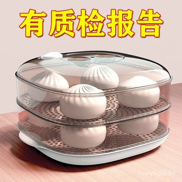 🔥臺灣出貨🔥【2萬人收藏】微波爐專用蒸籠速食加熱蒸盒二層家用耐高溫多功能帶蓋多層蒸盒